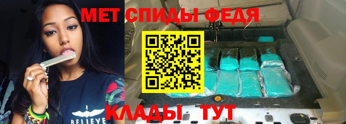 Амфетамин VHQ Михайловск