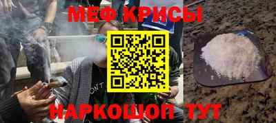 трава Донецк