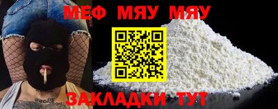 трава Донецк