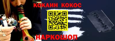 трава Донецк
