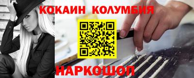 трава Донецк