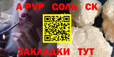 каннабис Донской