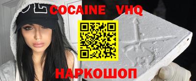 трава Донецк