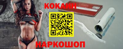 трава Донецк