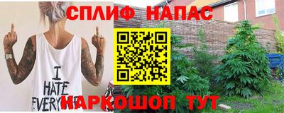 каннабис Донской