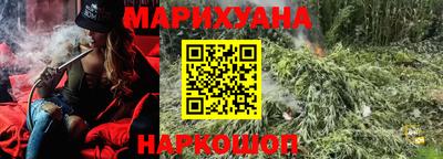 каннабис Донской