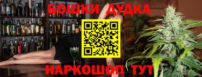 каннабис Донской