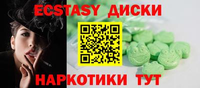 трава Донецк