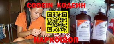 трава Донецк