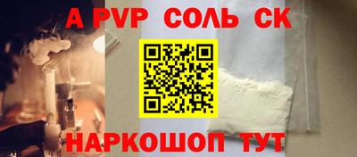 трава Донецк