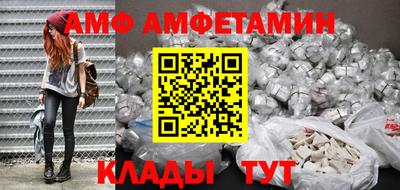 трава Донецк