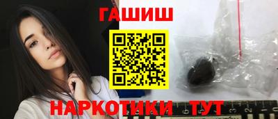 трава Донецк