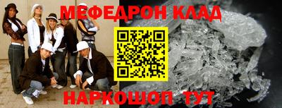 каннабис Донской