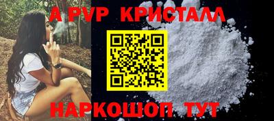 трава Донецк