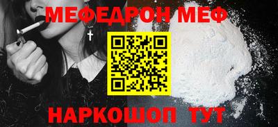 трава Донецк