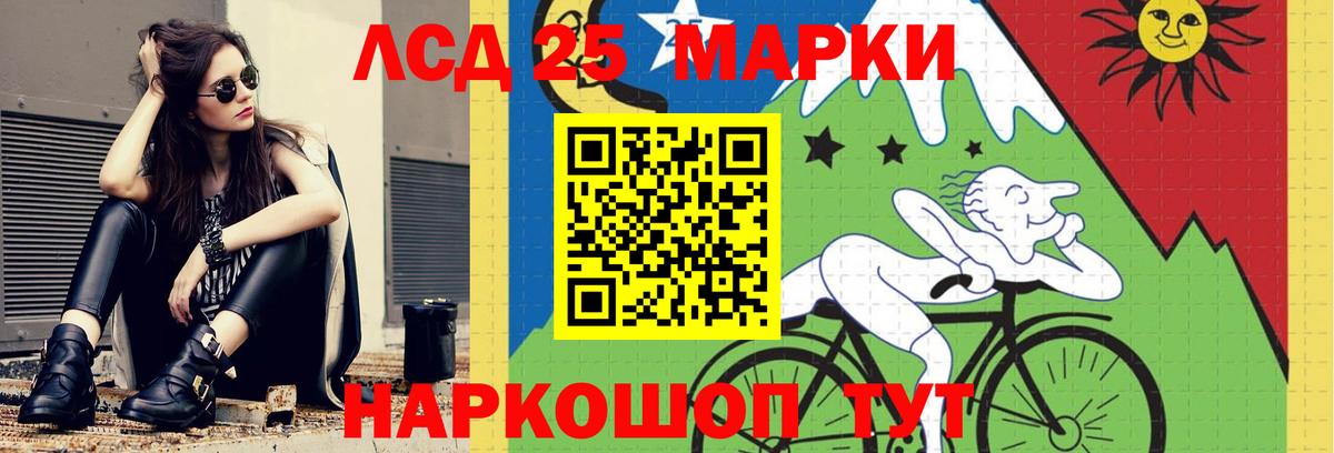 Лсд 25 экстази кислота  блэк спрут ссылка  LSD-25 экстази ecstasy  Михайловск  Вход с VPN  Лсд 25 экстази 