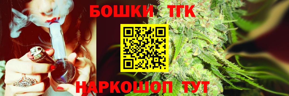 Бошки марихуана индика Михайловск
